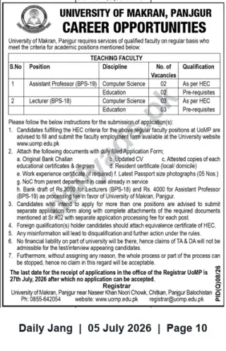 Newspaper clipping: University of Makran, Panjgur — Faculty Vacancies (Assistant Professors & Lecturers), Jang, 05 Jul 2026