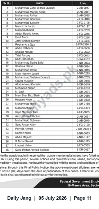 Newspaper clipping: Final Public Notice: Cancellation of Allotments – 38 Allottees (Federal Government), Jang, 05 Jul 2026