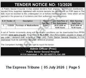 Newspaper clipping: Tender No. 13/2026 — Purchase of Medical Items | Public Sector General Hospital H-11/4 Islamabad, The Express Tribune, 05 Jul 2026