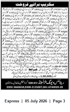 Newspaper clipping: Scrap Sale Tender — Reliance Young Mills Ltd., Multan (Submission by 2026-07-09), Express, 05 Jul 2026