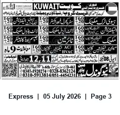 Newspaper clipping: Kuwait Recruitment: Mechanics, Electricians, HVAC Technicians & Carpenters, Express, 05 Jul 2026