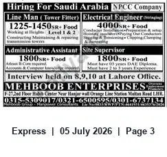 Newspaper clipping: Hiring for Saudi Arabia (NPCC) — Line Men, Electrical, Supervisors & Admin via Mehboob Enterprises, Lahore, Express, 05 Jul 2026