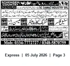 Newspaper clipping: Overseas Jobs in Romania — Steel Fixers & Shuttering Carpenters for SC DAMAC INDUSTRY SRL, Express, 05 Jul 2026