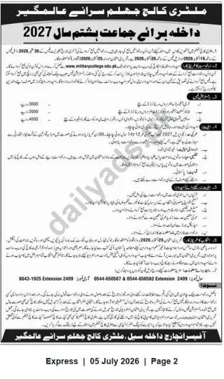 Newspaper clipping: Admissions Open — Military College Jhelum, Sarai Alamgir — Class VI (2027), Express, 05 Jul 2026