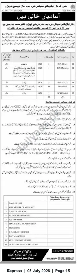 Newspaper clipping: 23 Non-Technical Vacancies — Office of Executive Engineer T.M. Khan Drainage Division, Tando Muhammad Khan, Express, 05 Jul 2026