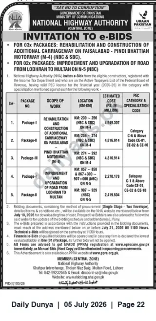 Newspaper clipping: NHA Invitation to e-Bids — Rehabilitation/Upgradation Works on M-4 (Faisalabad–Pindi Bhattian) & N-5 (Lodhran–Multan), Dunya, 05 Jul 2026