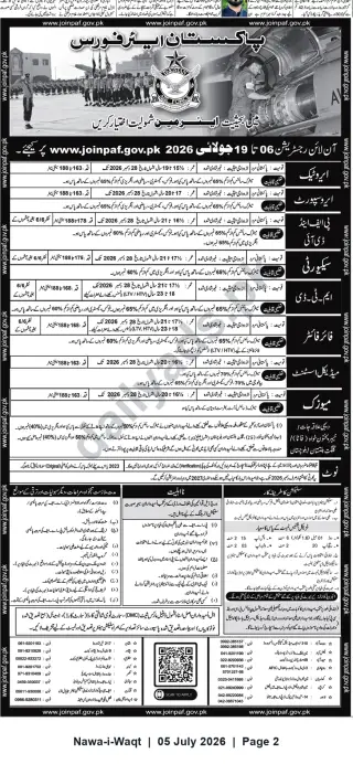 Newspaper clipping: Pakistan Air Force - Enlistment (Various Trades) | Online Registration 06–19 July 2026, Nawa-i-Waqt, 05 Jul 2026