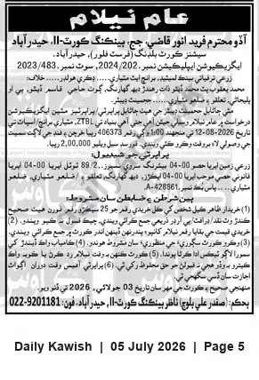 Newspaper clipping: Court-Ordered Public Auction of Agricultural Land — Banking Court Hyderabad, Daily Kawish, 05 Jul 2026