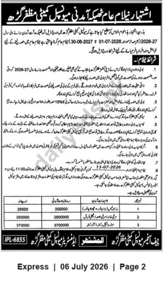 Newspaper clipping: Public Tender Notice for Contracts (01-07-2026 to 30-06-2027) — Muzaffargarh, Express, 06 Jul 2026