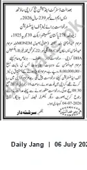 Newspaper clipping: Court Notice: Claims to Deceased's Estate — District and Sessions Court Karachi South, Jang, 06 Jul 2026