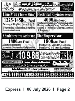 Newspaper clipping: Saudi Arabia Hiring: Linemen, Electrical Stringing Engineers, Site Supervisors & Admin Staff, Express, 06 Jul 2026