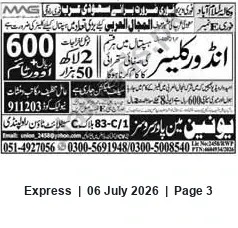 Newspaper clipping: Cleaners Required for Saudi Arabia — Man Power Service, Rawalpindi, Express, 06 Jul 2026