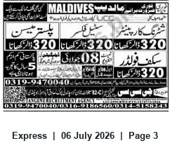 Newspaper clipping: Maldives Hiring: Plaster Masons, Shuttering Carpenters, Steel Fixers & Scaffolders — Tangest Recruitment, Express, 06 Jul 2026