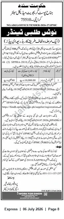Newspaper clipping: Jinnah Postgraduate Medical Centre (JPMC) Karachi Tender Notice via e-Procurement (EPADS) – Deadline 2026-07-24, Express, 06 Jul 2026