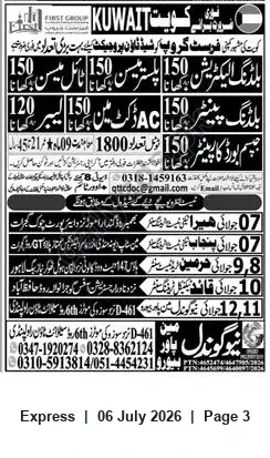 Newspaper clipping: First Group (Kuwait) Hiring Multiple Construction Trades — Walk-in Interviews 7–12 July, Express, 06 Jul 2026