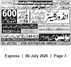 Newspaper clipping: Recruitment: Cleaning/Housekeeping Staff for Saudi Arabia — Union Manpower Services, Rawalpindi, Express, 06 Jul 2026