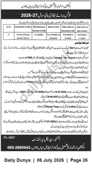 Newspaper clipping: Auction Notice — Parking Stand Lease, Tehsil Headquarters Hospital Mian Channu (FY 2026-27), Dunya, 06 Jul 2026