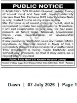 Newspaper clipping: Public Notice: Aftab Nabi Disclaims Responsibility for Ms. Farhana (D/O Late Ghulam Nabi), Dawn, 07 Jul 2026