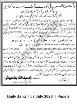Newspaper clipping: High Court of Sindh: Provisional Voters List for Kokan Muslim CHS (Scheme-33 & Scheme-45), Jang, 07 Jul 2026