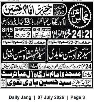 Newspaper clipping: Muharram Majalis and Procession at Imam Bargah Al-Abba, Federal B Area, Karachi, Jang, 07 Jul 2026
