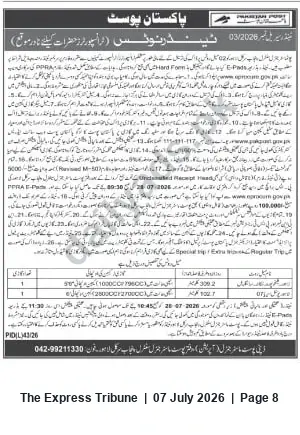 Newspaper clipping: Pakistan Post Tender No. 030202 for Transporters — Punjab Circle (Lahore), The Express Tribune, 07 Jul 2026