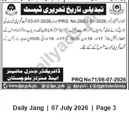 Newspaper clipping: Change of Dates for Written Tests — Directorate General Mines & Minerals, Balochistan, Jang, 07 Jul 2026