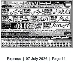 Newspaper clipping: Kuwait Recruitment: Building Electricians, Painters and Ductmen — New Gondal Manpower, Express, 07 Jul 2026