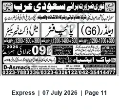 Newspaper clipping: Urgent Hiring: Welders, Pipe Fitters & Metal Duct Fabricators for Saudi Arabia, Express, 07 Jul 2026