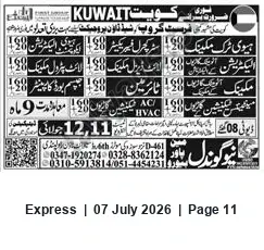 Newspaper clipping: Kuwait Shutdown Project Hiring: Mechanics, Electricians, HVAC & Technicians — Interviews 11–12 July, Express, 07 Jul 2026