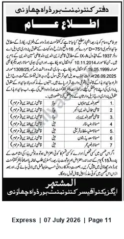 Newspaper clipping: Public Notice: Transfer of Inheritance Rights for Property No. 751-D, Lala Rukh, Wah Cantt, Express, 07 Jul 2026