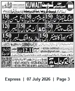 Newspaper clipping: First Group Kuwait Hiring — 1,800 Construction & Trade Workers, Express, 07 Jul 2026