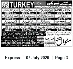 Newspaper clipping: Jobs in Turkey — Electricians, CNC Operators and General Workers (Chakwal), Express, 07 Jul 2026