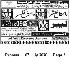 Newspaper clipping: Jobs for MGI Makkah Haram Project (Saudi Arabia) — Marble Finishers & Skilled Workers, Express, 07 Jul 2026