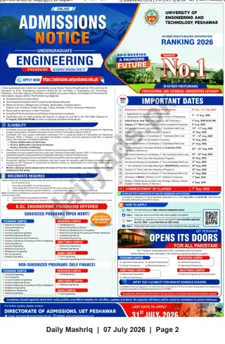Newspaper clipping: UET Peshawar Undergraduate Engineering Admissions 2026-27 — Apply by 2026-07-31, Daily Mashriq, 07 Jul 2026
