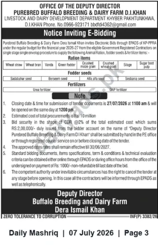 Newspaper clipping: E-Bidding: Supply of Animal Ration, Fodder Seeds & Fertilizers — Purebred Buffalo Breeding & Dairy Farm, D.I. Khan, Daily Mashriq, 07 Jul 2026