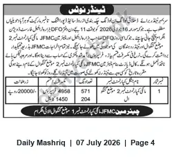 Newspaper clipping: Tender Notice: Timber Sale from Compartment No. 2, Mauza Gangwal (Goharabad, Havelian), Daily Mashriq, 07 Jul 2026