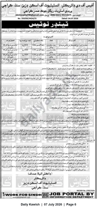 Newspaper clipping: Tender Notice — Institute of Skin Diseases, Karachi: Supply Tender (4 Lots) — Bid Security 2.5%, Fee Rs.2,000, Daily Kawish, 07 Jul 2026