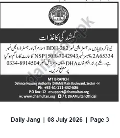 Newspaper clipping: Lost Smart Card for Toyota Corolla (Reg. 282-BDH) — Notify Ibrahim Khan, DHA Multan, Jang, 08 Jul 2026