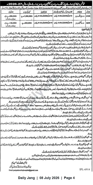 Newspaper clipping: DHQ Hospital Pakpattan – Public Auction of Hospital Shops/Spaces for FY 2026-27, Jang, 08 Jul 2026