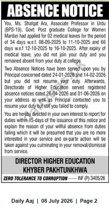 Newspaper clipping: Absence Notice for Associate Professor Shafqat Ara — Govt. Post Graduate College for Women, Mardan, Daily Aaj, 08 Jul 2026