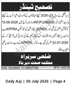 Newspaper clipping: Tender Opening Extended for Procurement of Hospital Supplies — District Health Office Upper Dir, Daily Aaj, 08 Jul 2026