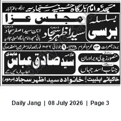 Newspaper clipping: Majlis-e-Aza at Masjid & Imambargah Hussainia Sajjadia — 9 July 2026, Jang, 08 Jul 2026