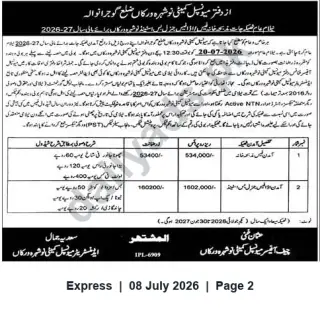 Newspaper clipping: Tender Notice — Annual Contracts 2026-27 | Municipal Committee Khushab, Express, 08 Jul 2026