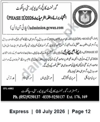 Newspaper clipping: GCWUS Sialkot Intermediate Admissions 2026 (Phase II) – Vacant Seats on First-Come First-Served Basis, Express, 08 Jul 2026