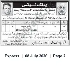 Newspaper clipping: DHA Lahore (Multan Chapter) Public Notice – Land Offered for Sale, Express, 08 Jul 2026