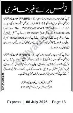 Newspaper clipping: Absenteeism Notice: Syed Javed Shah — Rescue 1122 Swat, Express, 08 Jul 2026