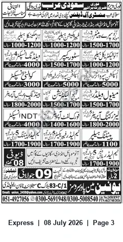 Newspaper clipping: Saudi Ministry of Defense Hiring — Automotive & Manufacturing Staff for Saudi Arabia, Express, 08 Jul 2026