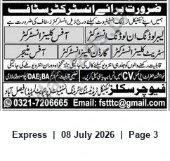 Newspaper clipping: Instructors and Office Manager Wanted — Future Skills Training Institute, Faisalabad, Express, 08 Jul 2026