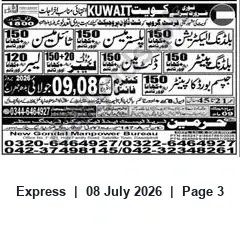 Newspaper clipping: Kuwait Jobs — New Gondal Manpower Bureau Hiring Building Electricians & Painters, Express, 08 Jul 2026