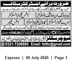 Newspaper clipping: Instructors & Staff Wanted — Future Skills Training Institute, Faisalabad, Express, 08 Jul 2026